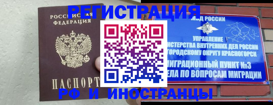 пропишу в квартире в Сельцо